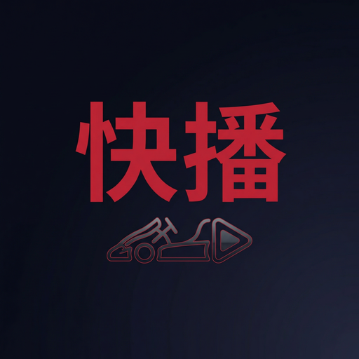 快播Logo